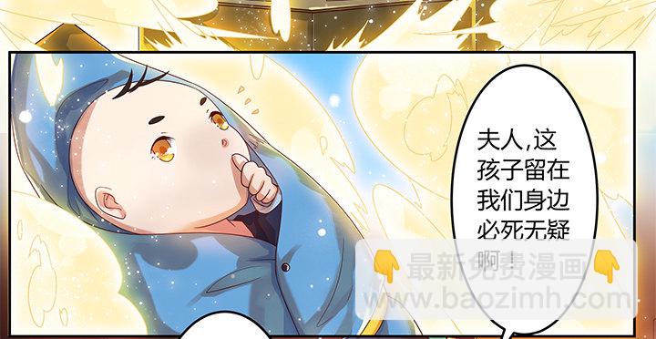 1话 狼与少年(1/2)-第1话