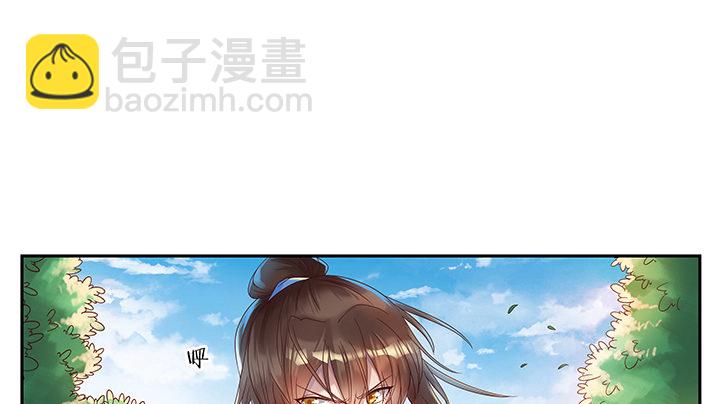 1话 狼与少年(1/2)-第1话