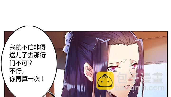 1话 狼与少年(1/2)-第1话