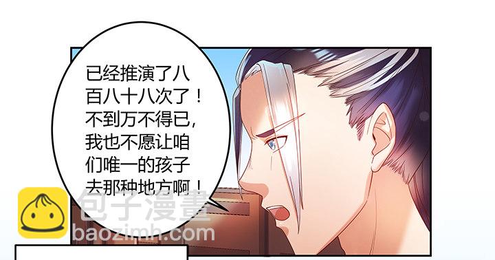 1话 狼与少年(1/2)-第1话