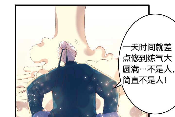 11话 传说中的天才？(1/2)-第11话