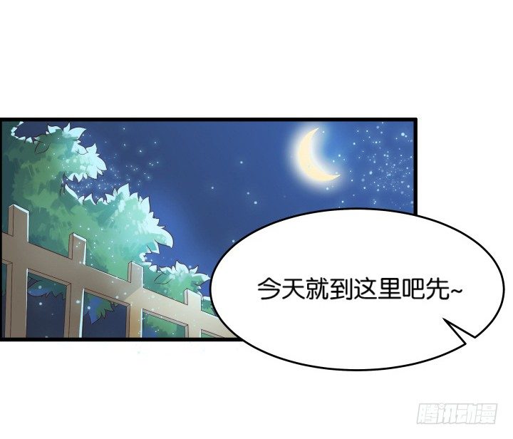 11话 传说中的天才？(1/2)-第11话