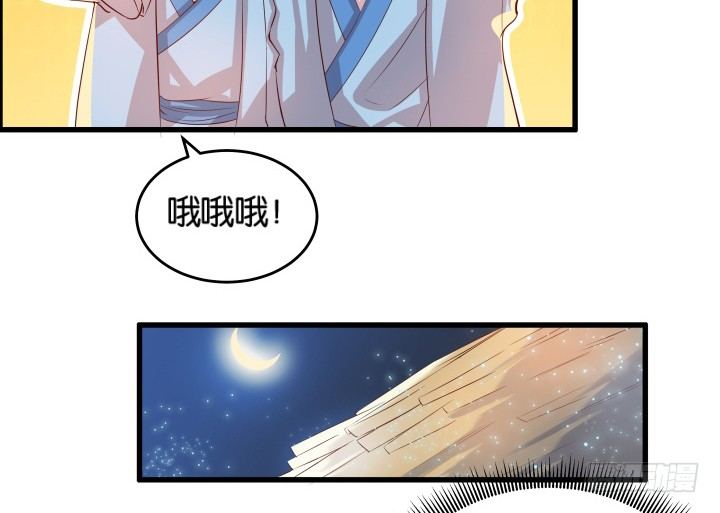 11话 传说中的天才？(1/2)-第11话