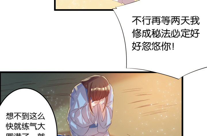 11话 传说中的天才？(1/2)-第11话