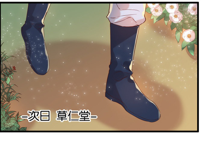 11话 传说中的天才？(1/2)-第11话