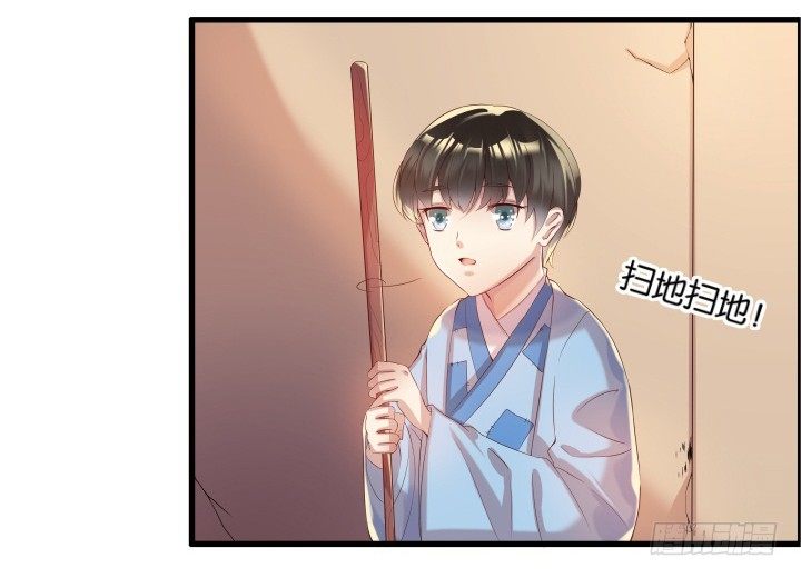 11话 传说中的天才？(1/2)-第11话