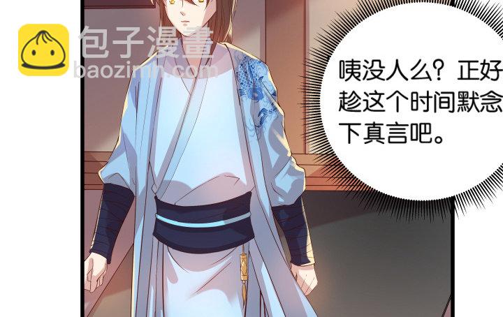 11话 传说中的天才？(1/2)-第11话