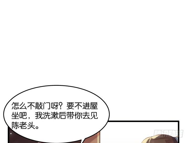 11话 传说中的天才？(1/2)-第11话