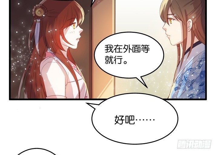 11话 传说中的天才？(1/2)-第11话