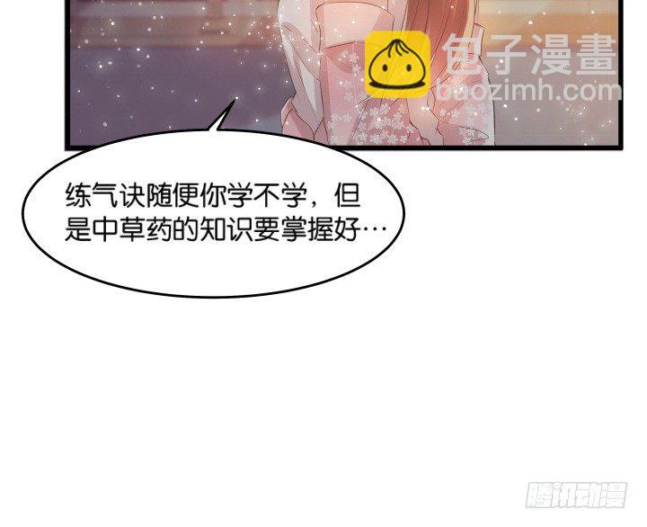 11话 传说中的天才？(1/2)-第11话