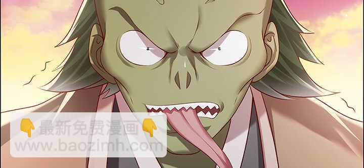 101话 大仙，要孩子么？(1/3)-第101话