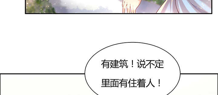 101话 大仙，要孩子么？(1/3)-第101话