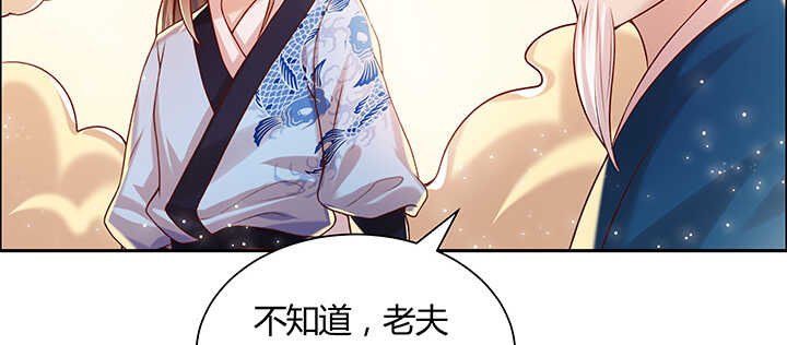 101话 大仙，要孩子么？(1/3)-第101话