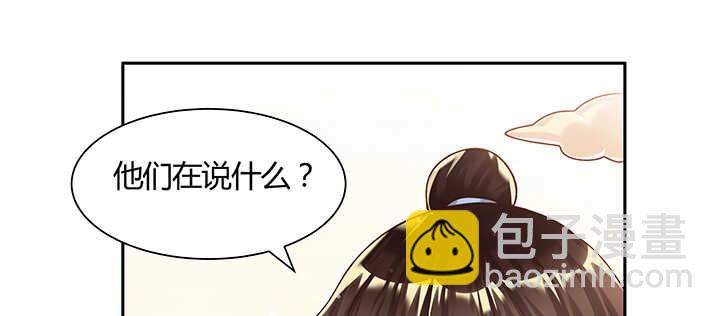 101话 大仙，要孩子么？(1/3)-第101话