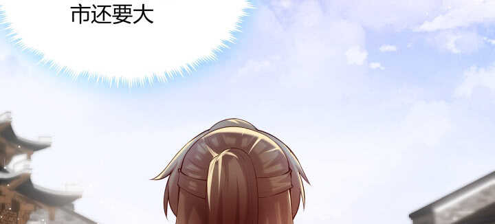 103话 来者不善(1/3)-第103话