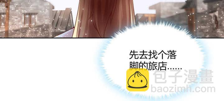 103话 来者不善(1/3)-第103话