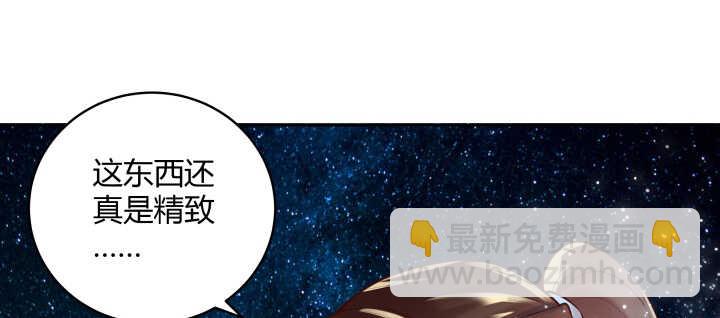 103话 来者不善(1/3)-第103话