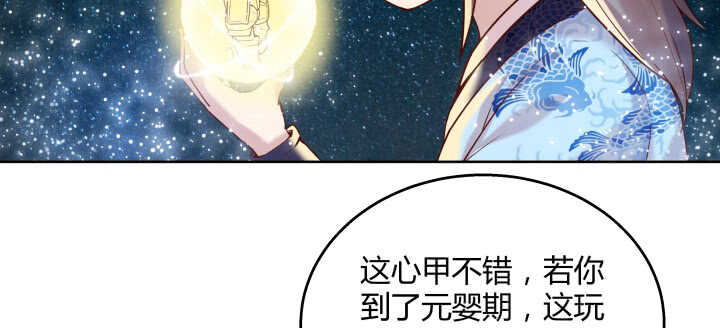 103话 来者不善(1/3)-第103话