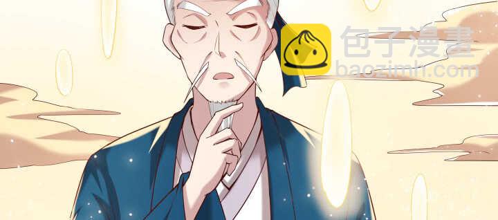 103话 来者不善(1/3)-第103话