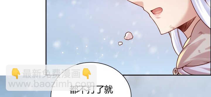 105话 兵来将挡(1/3)-第105话