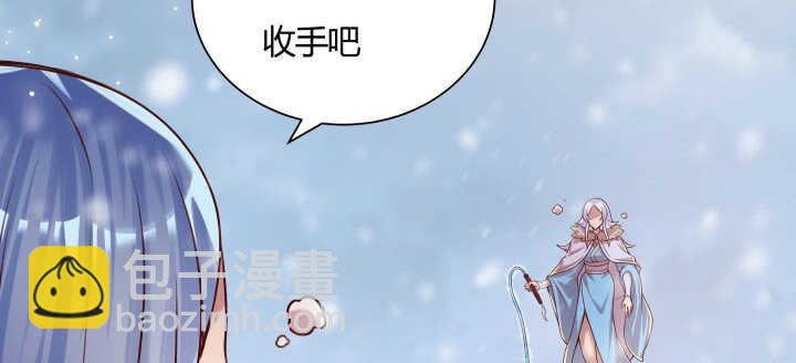 105话 兵来将挡(1/3)-第105话