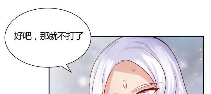 105话 兵来将挡(1/3)-第105话