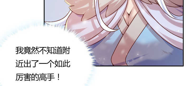 105话 兵来将挡(1/3)-第105话