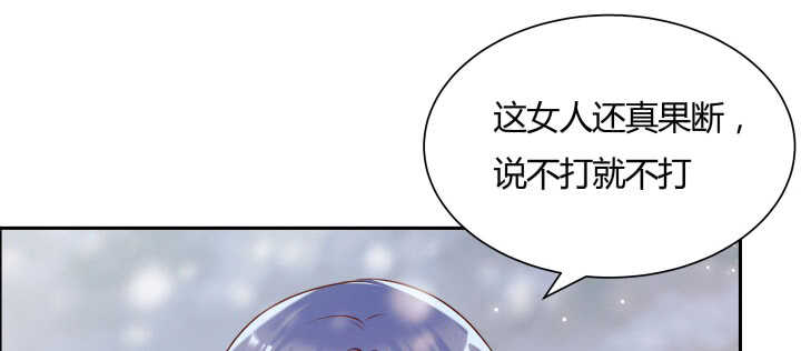 超凡傳 - 105話 兵來將擋(1/3) - 5