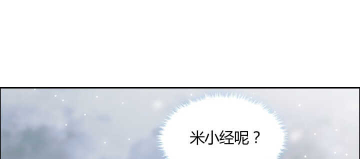 105话 兵来将挡(1/3)-第105话