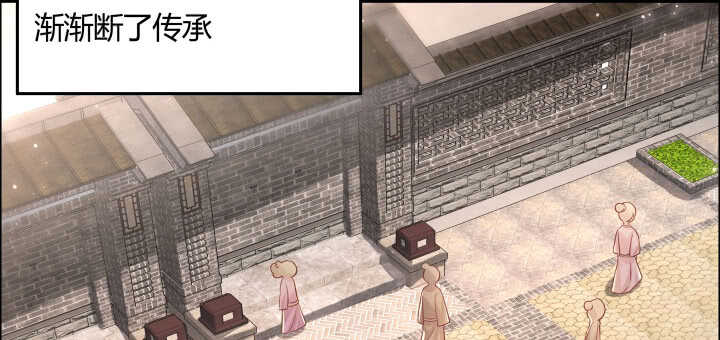 105话 兵来将挡(1/3)-第105话