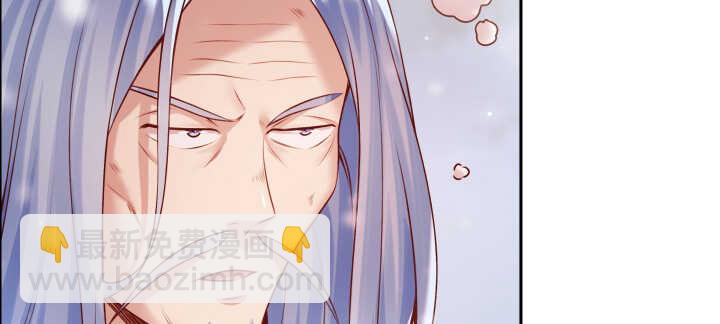 105话 兵来将挡(1/3)-第105话