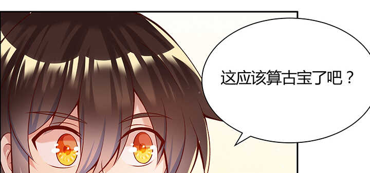 108话 阵盘升级？(1/3)-第107话