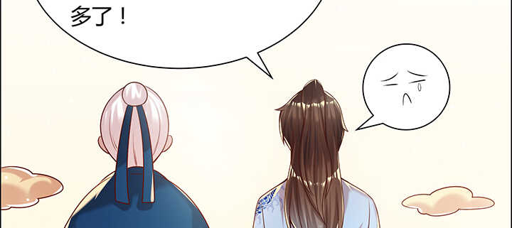 108话 阵盘升级？(1/3)-第107话