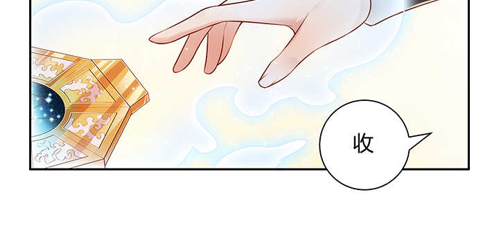 108话 阵盘升级？(1/3)-第107话