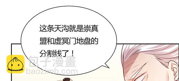 108话 阵盘升级？(1/3)-第107话