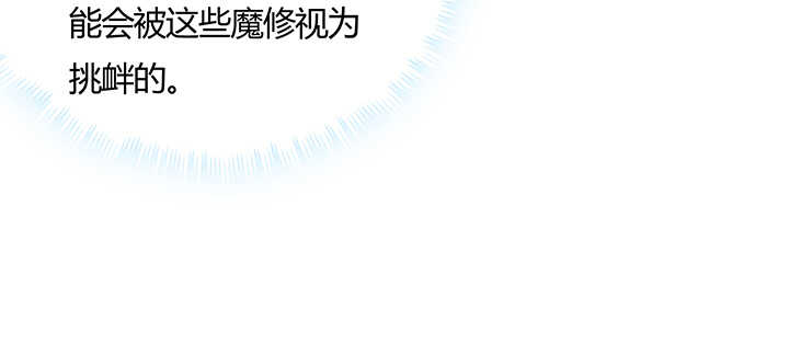 108话 阵盘升级？(1/3)-第107话