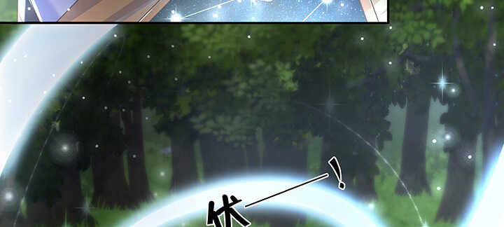 108话 阵盘升级？(1/3)-第107话