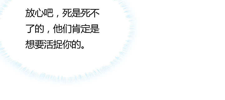 110话 傻子才跟你走(1/3)-第109话