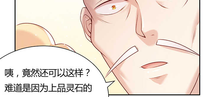 110话 傻子才跟你走(1/3)-第109话