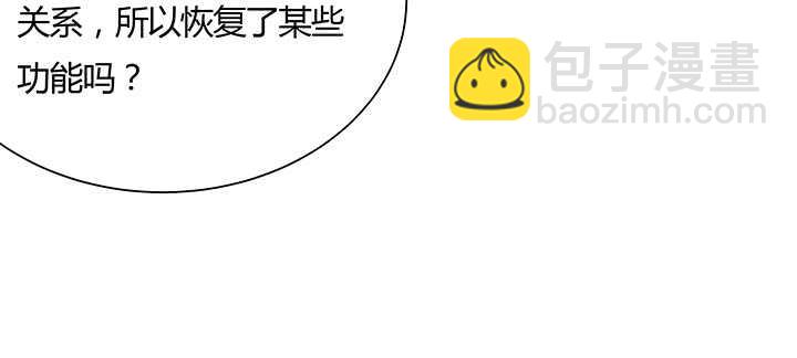 110话 傻子才跟你走(1/3)-第109话