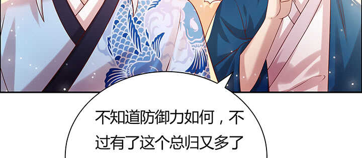 110话 傻子才跟你走(1/3)-第109话