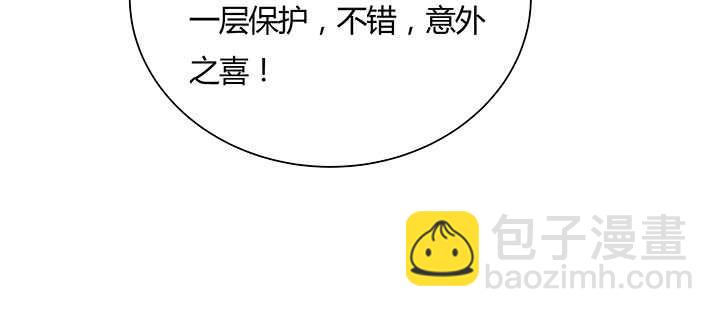 110话 傻子才跟你走(1/3)-第109话