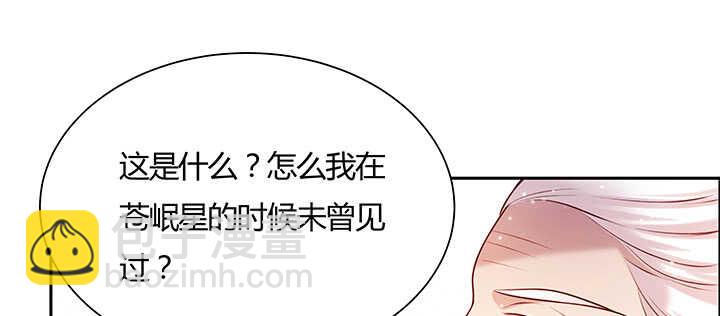 110话 傻子才跟你走(1/3)-第109话