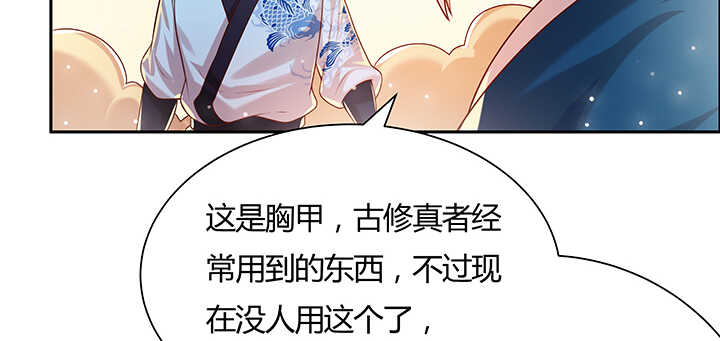 110话 傻子才跟你走(1/3)-第109话