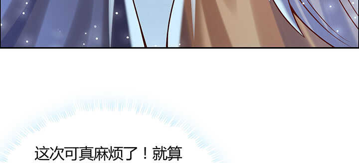 110话 傻子才跟你走(1/3)-第109话