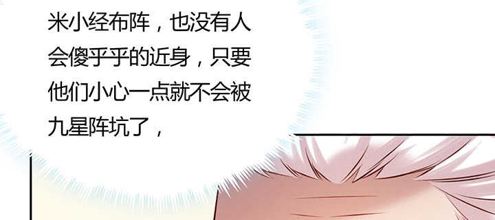 110话 傻子才跟你走(1/3)-第109话