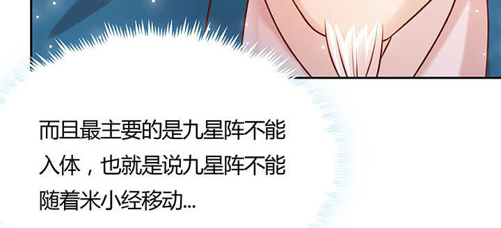 110话 傻子才跟你走(1/3)-第109话