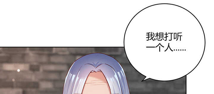 超凡传 - 112话 大师米杀(3/3) - 3