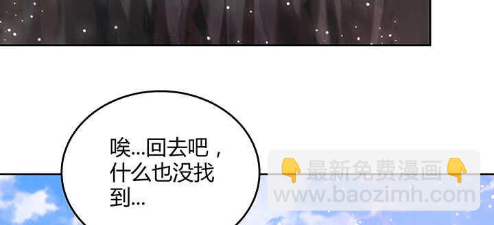 112话 大师米杀(1/3)-第111话