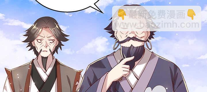 112话 大师米杀(1/3)-第111话